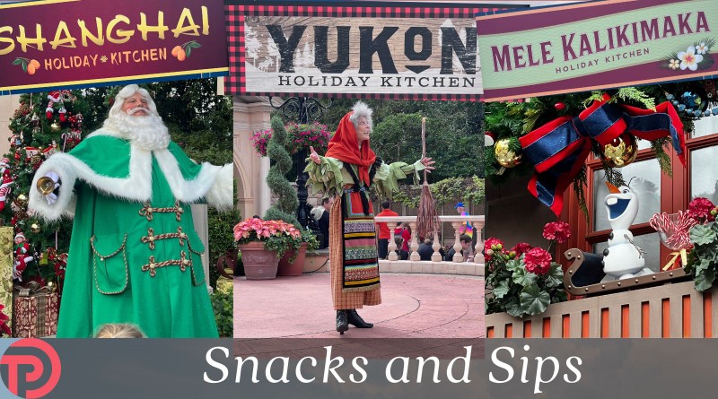 2024 EPCOT Festival of the Holidays Menus