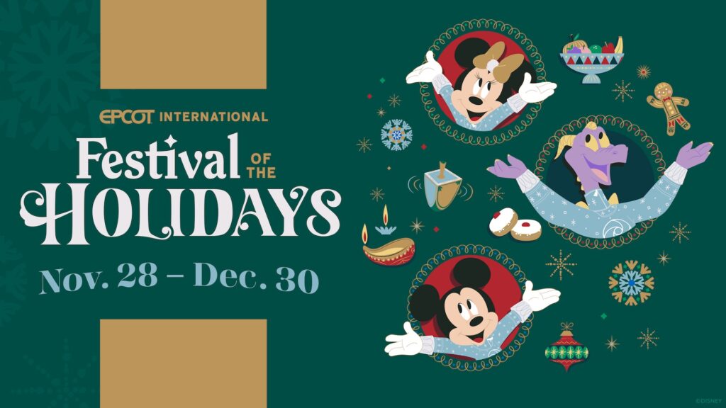 2025 EPCOT Festival of the Holidays