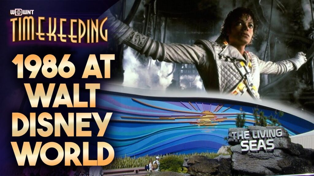 1986 - Disney World Celebrates 15 Years with Michael Jackson,