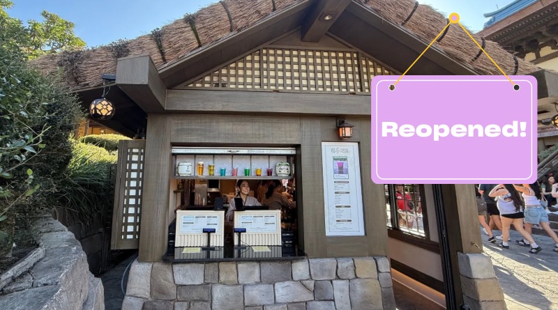 Garden House Renovation Complete! | TouringPlans.com Blog