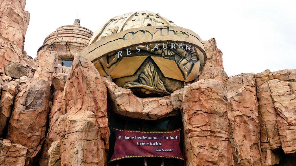 TouringPlans Investigates – Is Mythos The Best Table Service Restaurant in a Theme Park?