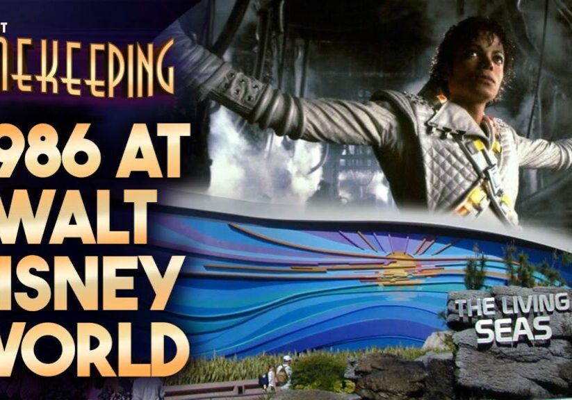 1986 - Disney World Celebrates 15 Years with Michael Jackson,